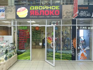 Магазин Табака На Курской